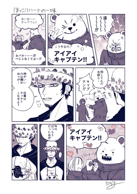 お返事練習⚠️夢主姿有 #OP夢 