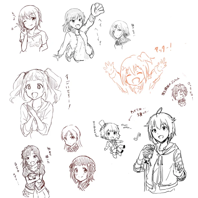 本日の絵チャでした! 見てくださった方、そして素敵な絵を描いてくださった墨ノ村さん本当にありがとうございました! 1人は中々寂しかったので本当に救われました!!! 