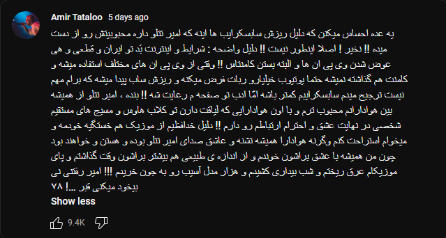 Amir Tataloo tweet media