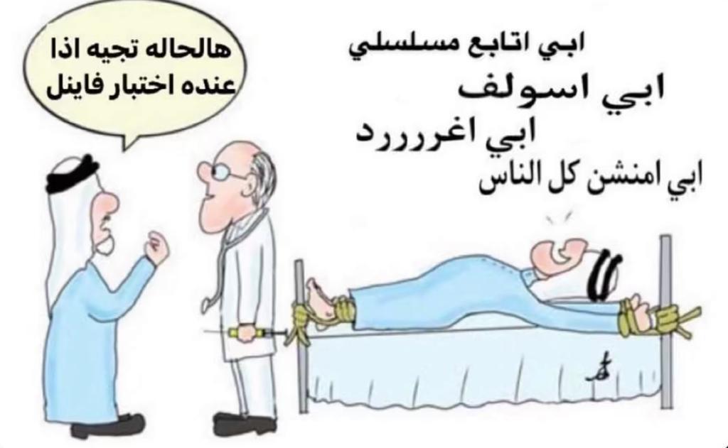 حصّتي tweet media