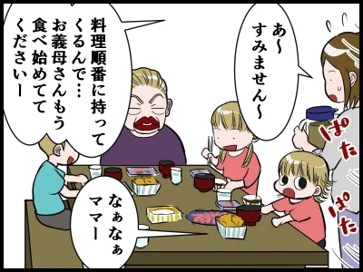 丁寧な説明をすればするほど他人感が浮き彫りになる悩ましい質問
#日常漫画 #漫画が読めるハッシュタグ #コミックエッセイ #絵日記 