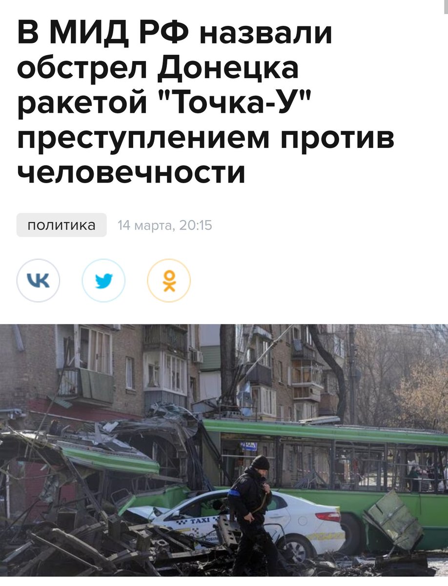 Donetsk2024's tweet photo. Убиты тысячи мирных жителей,разрушены города,стёрты с лица земли целые поселки,десятки тысяч беженцев,нет воды,не нормальной жизни,изоляция,санкции... Возникает один единственный вопрос-ради чего все это затевалось? https://t.co/sigf8YhtJm