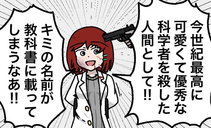 自己評価が高めな子はかわいい 