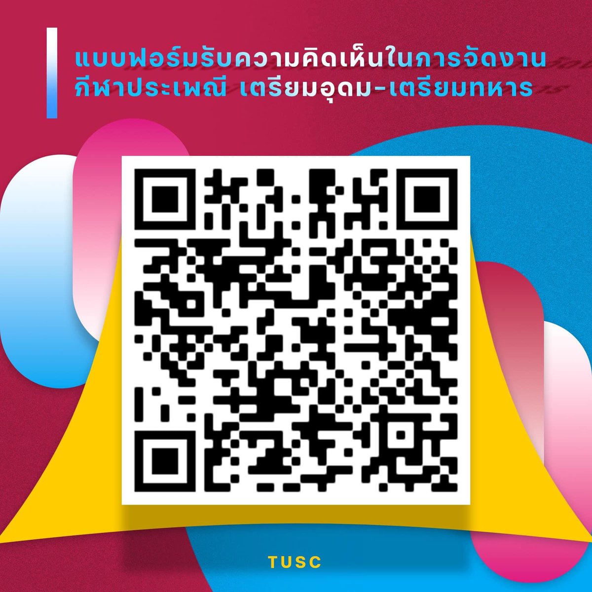 เหตุผลที่สนับสนุน #ยกเลิกตอตท จากนักเรียนเก่า #เกียมอุดม 

- มีความรุนแรงในรั้วตท. เกิดขึ้นบ่อยครั้ง ซึ่งเป็นผลพวงจากปิตาธิปไตยและระบบอวุโสนิยม บางครั้งเห็นในหน้าข่าว แต่บางครั้งก็เจอได้ในงานเลย เราสามารถใช้โอกาสนี้แบนเพื่อส่งเสียงเตือนในฐานะรร.ที่เคยร่วมสังฆกรรมกันได้ (1)