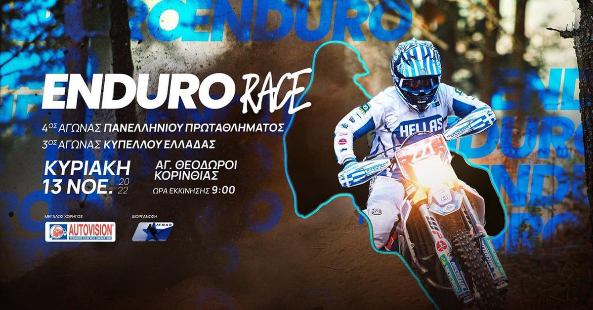 Hotel_Segas_Loutraki tweet media