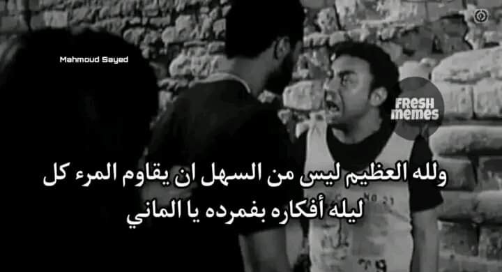 Omarkha06840209's tweet photo. اه والله https://t.co/bfcDoGSAzI