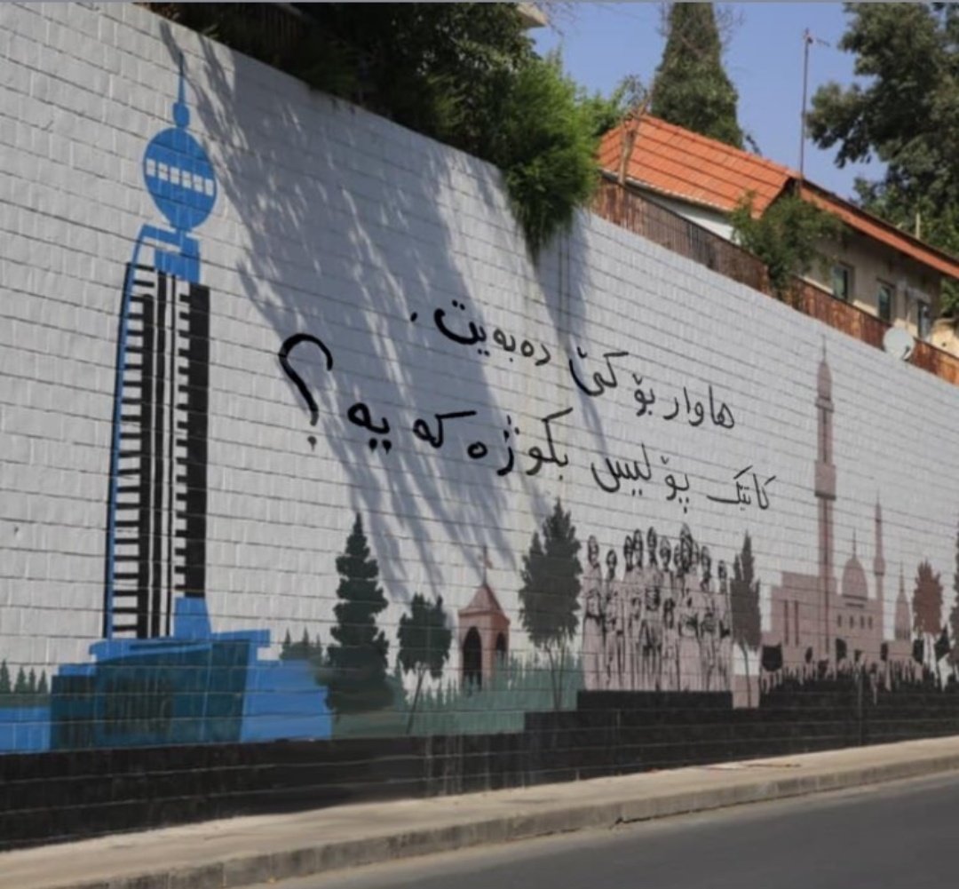 namorasull's tweet photo. Who do we call ?
#twitterkurds https://t.co/39MVDF1SvD