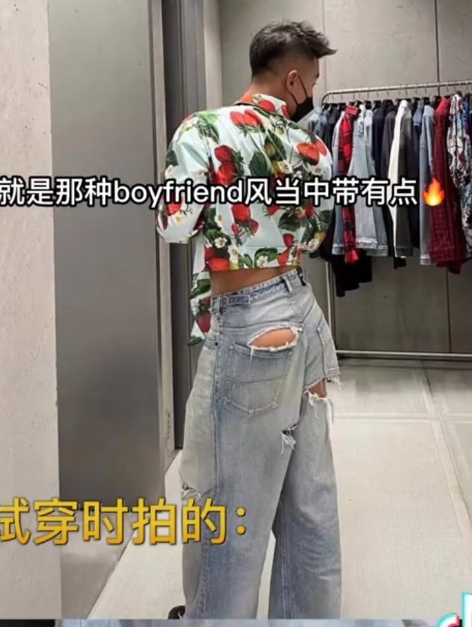 Iittlegloss's tweet photo. so you're telling me the jeans hobi wore to the jitb listening party look like this https://t.co/QGvDZCv1Ez