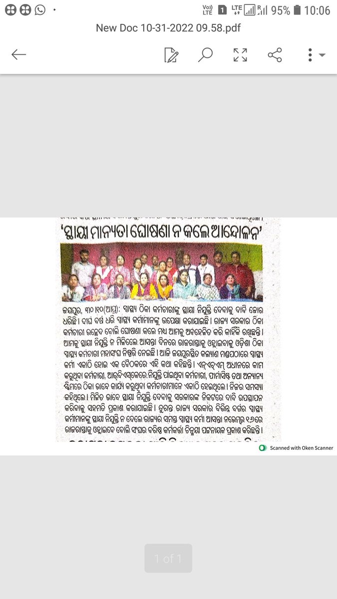 RakeshK09285141's tweet photo. Gov of odisha pls regularise all nhm employees because we r working dedicatedly 10 to 15yrs but still now contractual. Recently rajasthan,manipur, Punjab, himachal, Delhi, and other states regularise nhm employees. So pls consider our matter. https://t.co/SfSTj3sjDz