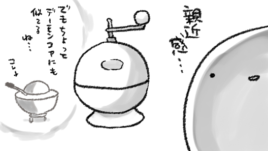 なんかかっこいいのがいっぱい…

そしてtre spadeのはたしかにしろくてまるい…かわいい… https://t.co/c00yFfSQPZ 