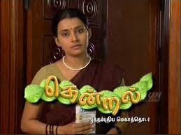 _Sreeya__'s tweet photo. @amaya_krishnan @emphithree Thendral serial mudinju niraiya varsham aachula akka ini epdi varum🏃‍♀️🏃‍♀️🏃‍♀️ https://t.co/cofD1vBAYD