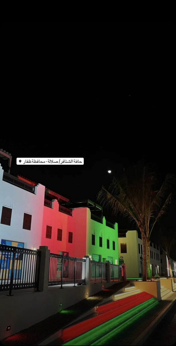 fa6ma911_'s tweet photo. مشرقاً كالنور من بين البرايا  موطني بالمجد والخير العميم🇴🇲
.
سيدي السلطان عش رمزاً مهاباً🇴🇲 يقتدي التاريخ من فعل الحليم #سوق_الحافة https://t.co/MGTKicfZXx