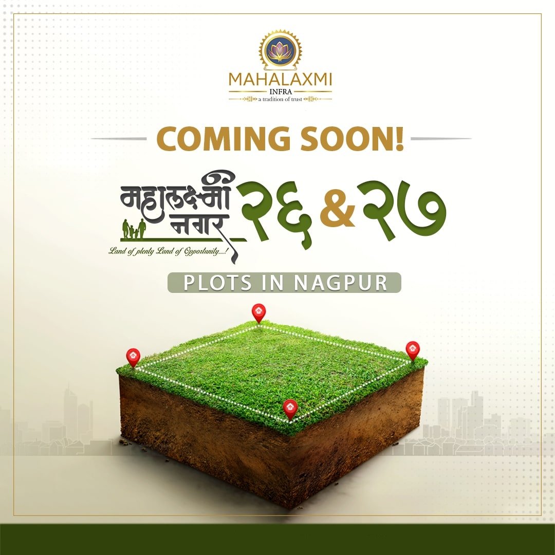 RealEstateNgp's tweet photo. #Newprojects 
Near nagpur to mumbai #Samruddhimahamarg
Office 📞 8010522766
. 
. 
#openplots #realestate #nagpur #property #plots #investment #openplotsforsale #residentialplots #realestatenagpur #nagpurrealestate #plotsforsale #realestateinvesting #26 #27 https://t.co/RpnDHo0pJf