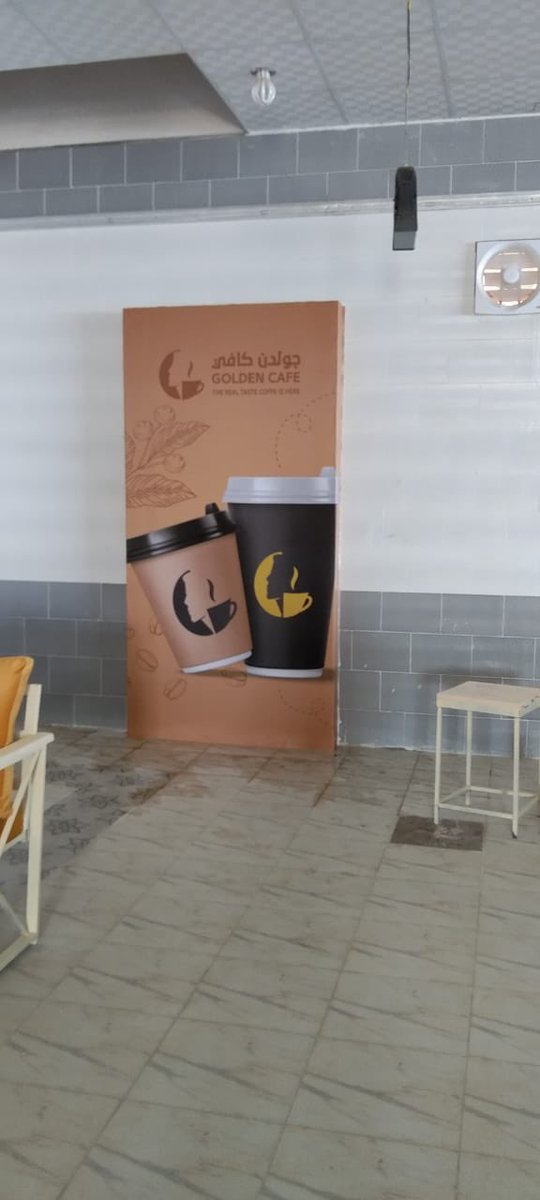 ourvksa's tweet photo. #آخر_أعمال_الوكالة #يحدث_في_بيشة  #استكرات و #بنرات #الجودة في #التصميم و #الطباعة و #التركيب .. https://t.co/hzcfetUFXG