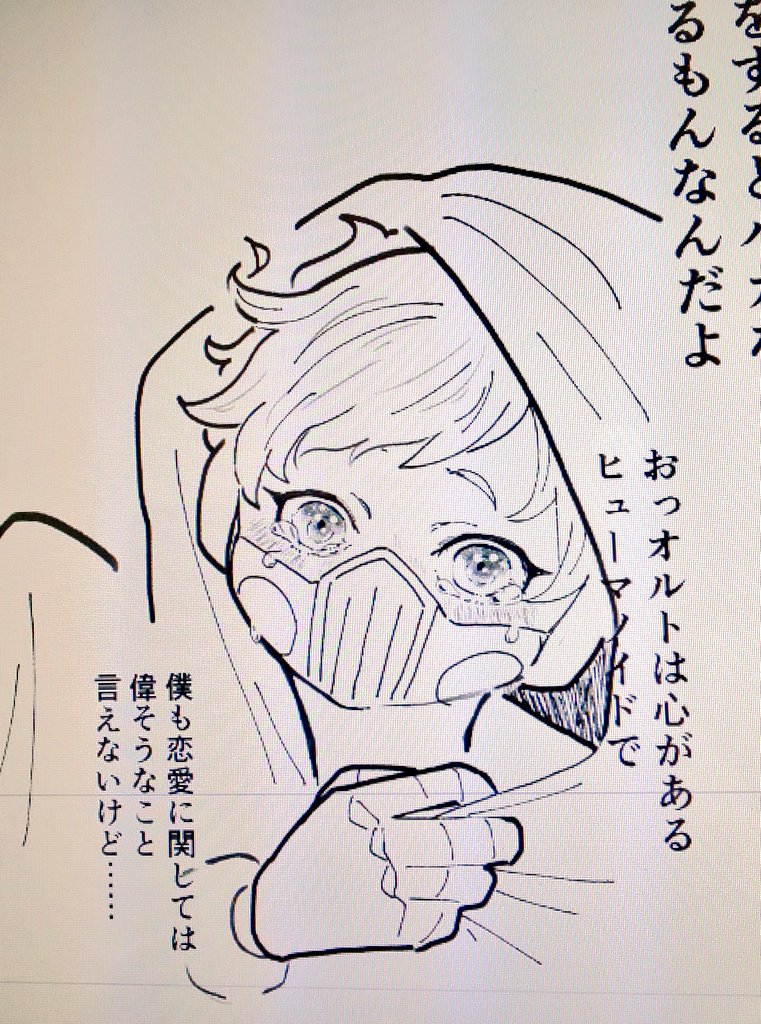 水漏れ 