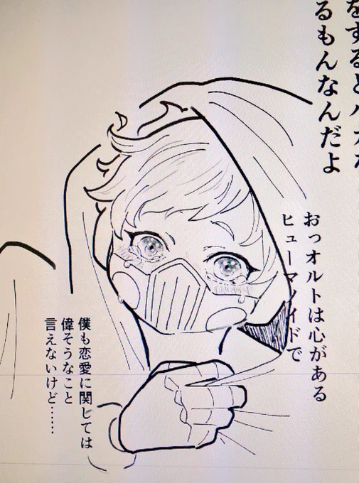 水漏れ 