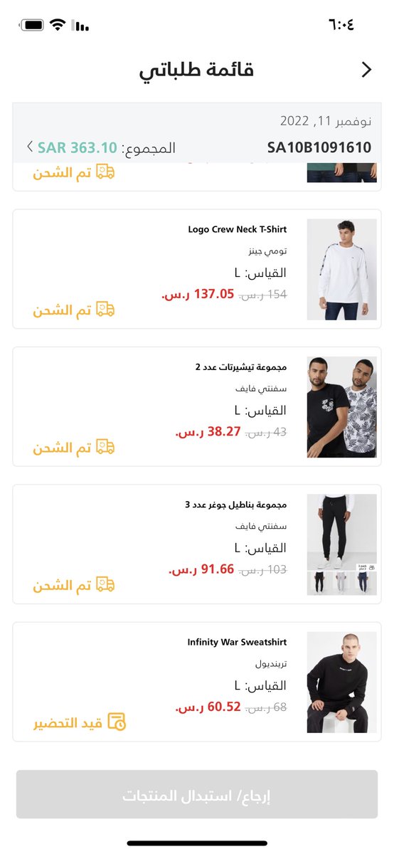 heesah7's tweet photo. @Namshicares  السلام عليكم انا طلبت وباقي هاذي القطعه ماوصلت ؟ https://t.co/Q5TKol4KhE