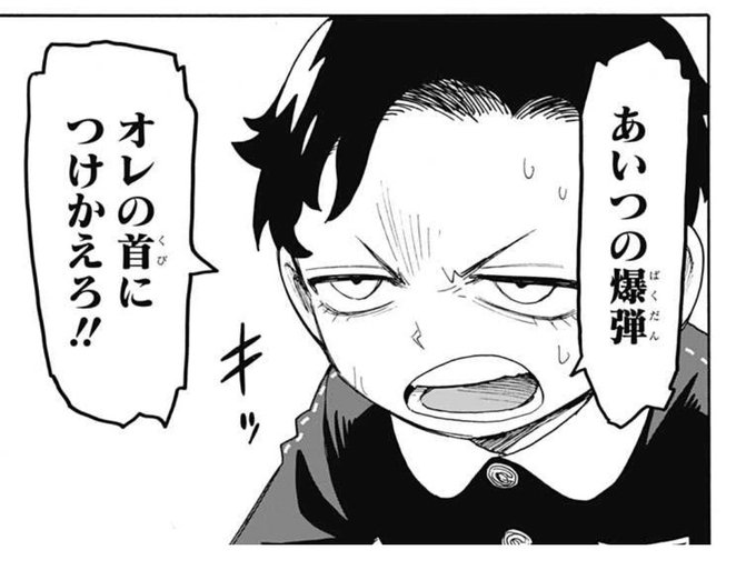 ☆ネタバレ注意

瘋掉 嗑爛
次子真男人 