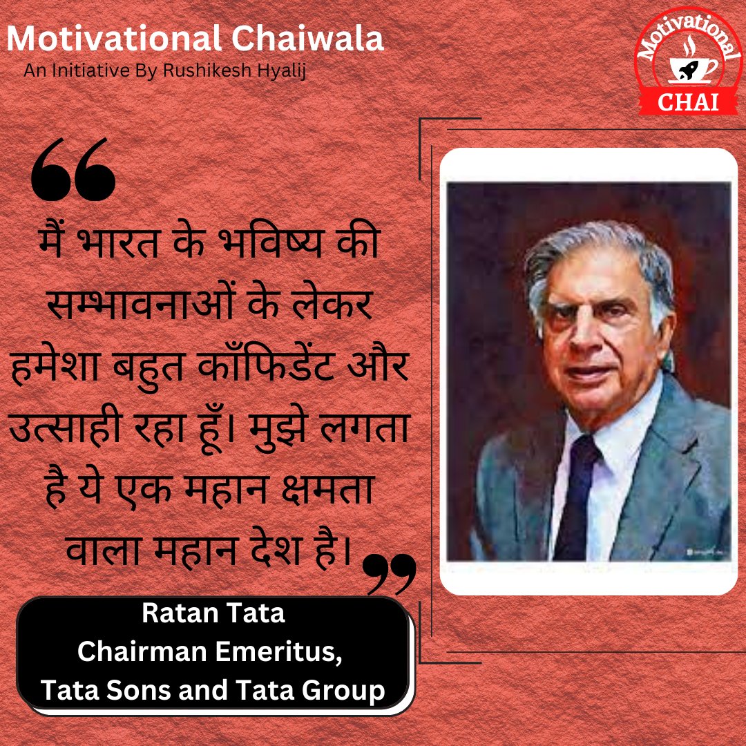Motivation_Chai tweet picture