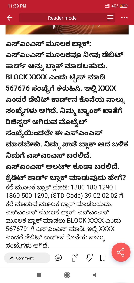 LamaniKalappa's tweet photo. https://t.co/nCGTliEUlm