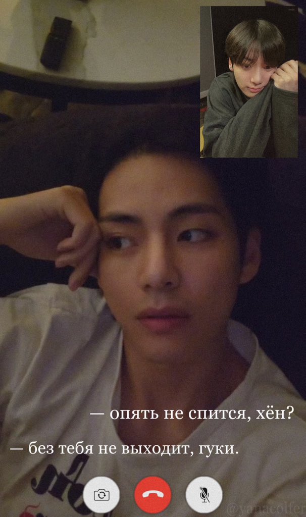 #taekookau о разговоре одной поздней ночью🌗
