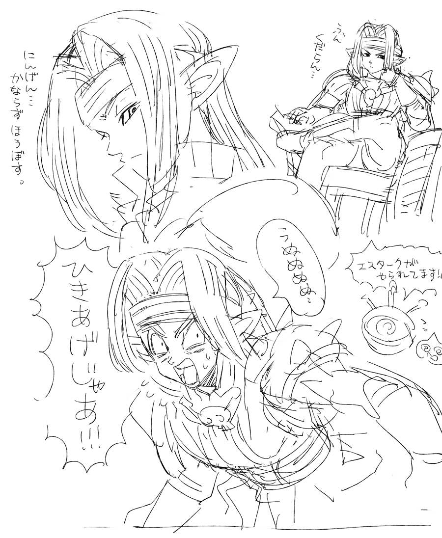 うる星の「～じゃぁ!!」ってやりとり見てると、ピサロ様の「ひきあげじゃあ!!」を思い出す。クールっぽいのに急に言うから楽しい 