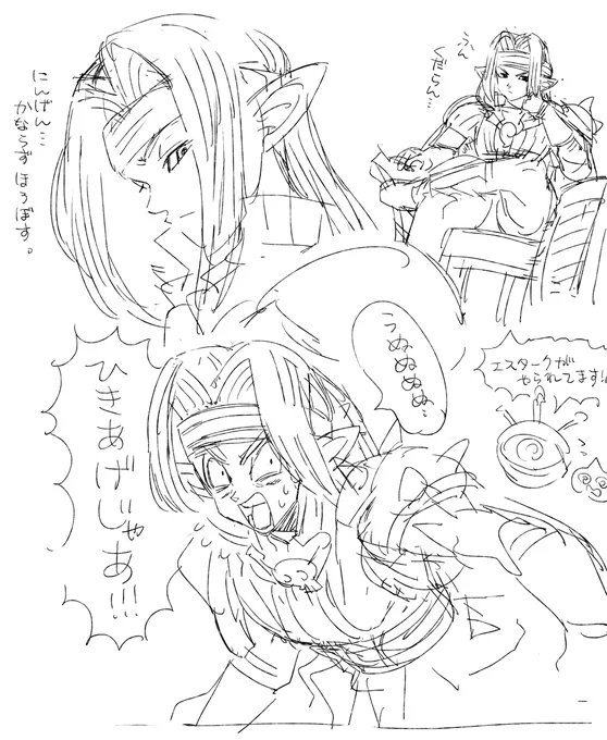 うる星の「～じゃぁ!!」ってやりとり見てると、ピサロ様の「ひきあげじゃあ!!」を思い出す。クールっぽいのに急に言うから楽しい 