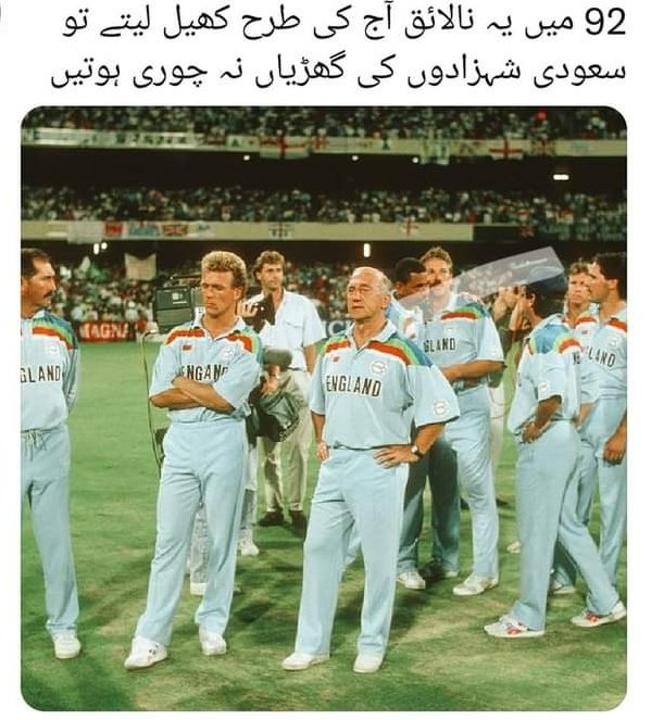 gp_khalid's tweet photo. ایک سچ عمرانڈو سے پہلے 
آج انکو لعنت  👇 https://t.co/77NNGqJiOl