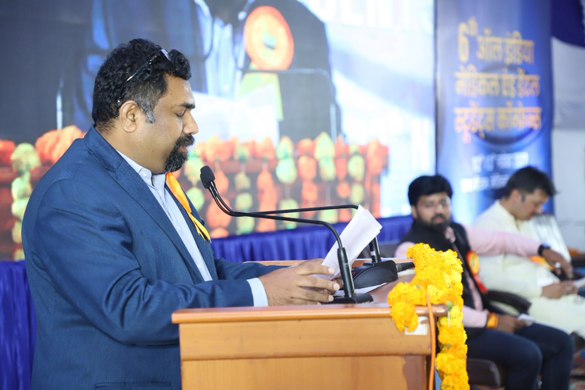 MeDeVisionOrg's tweet photo. Valedictory session of the #6thMedevisionConf2022 was graced by the presence of shri Dr. Santosh Kumar Kraleti ,Member NMC (National Medical Commission) and Shri. @AshishSainram ,National Organising secretary ABVP.

@ABVPVoice 
#6thMeDevisionConf2022 https://t.co/RhgoxN7Xos