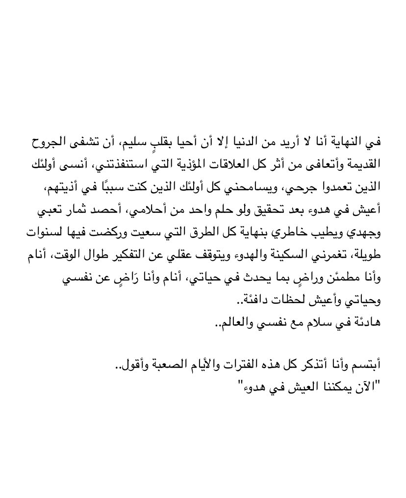 أبْحِر tweet media