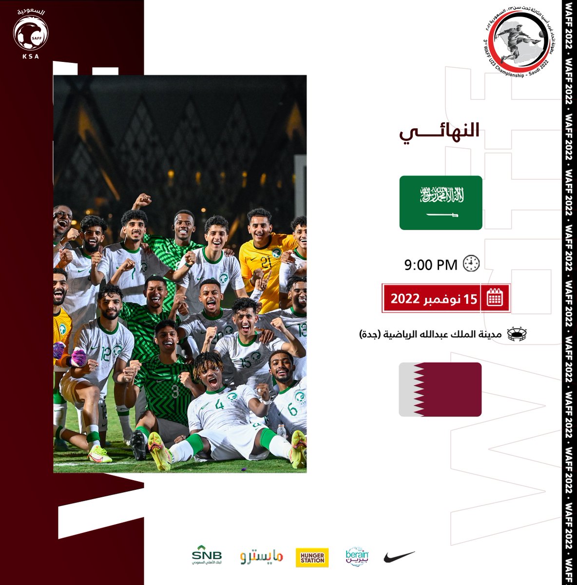 SaudiNT's tweet photo. — كأس اتحاد غرب آسيا "تحت 23 عامًا" —
🇸🇦 السعودية 🆚 قطر 🇶🇦
الـنــهـــائي 🏆
📺 @riyadiyatv

احصل على تذكرتك مجانًا 🎫👇
🔗 https://t.co/NgE06xZ5d6 .
#معاك_يالأخضر | #الطريق_إلى_باريس https://t.co/SW1WMncznl