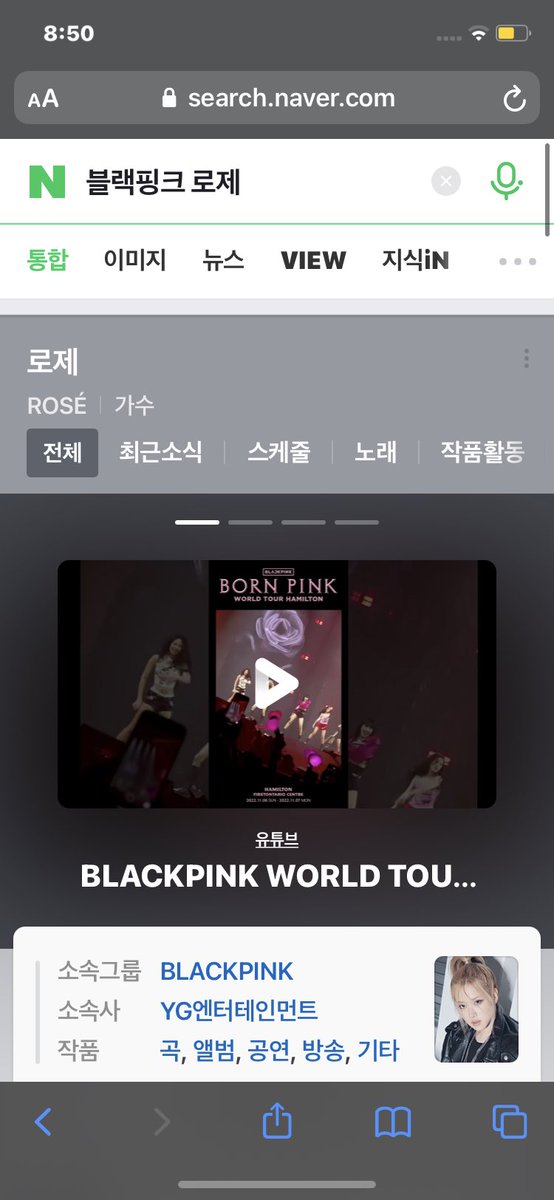 jeanz4uu's tweet photo. @streamforsie @BLACKPINK Done 

Rosé best global ambassador 
블랙핑크 로제 #로제 #ROSÉ @BLACKPINK https://t.co/2bVPTn6m6R