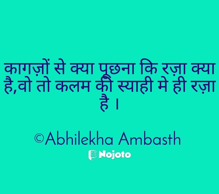 ambasth29's tweet photo. @amarujalakavya https://t.co/DiAjX7wwRQ