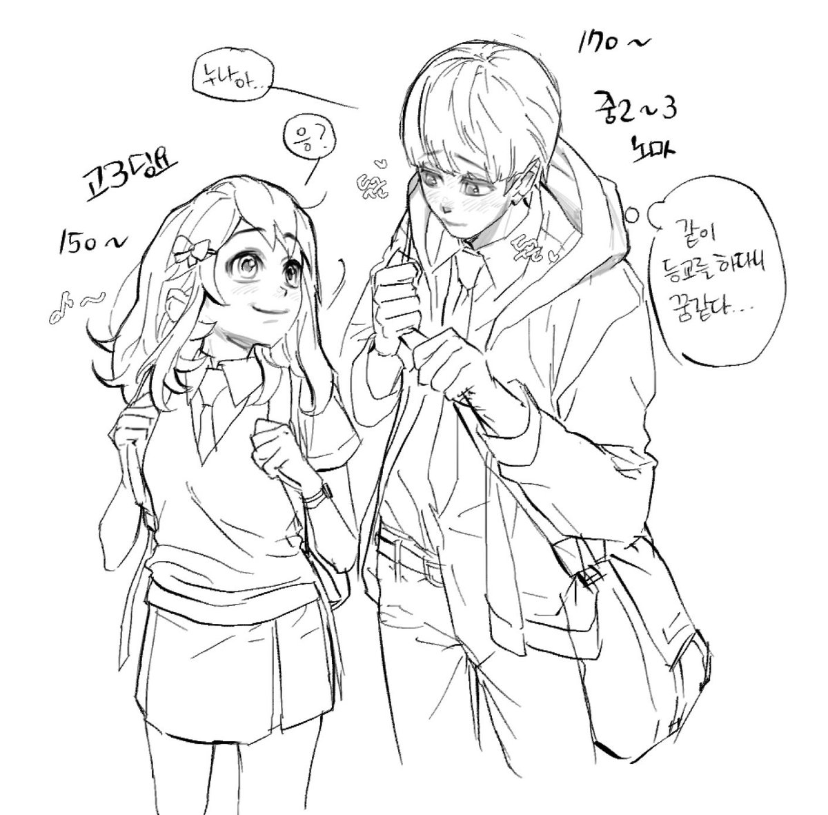 커도 너무 큰 놈딩의 맛.