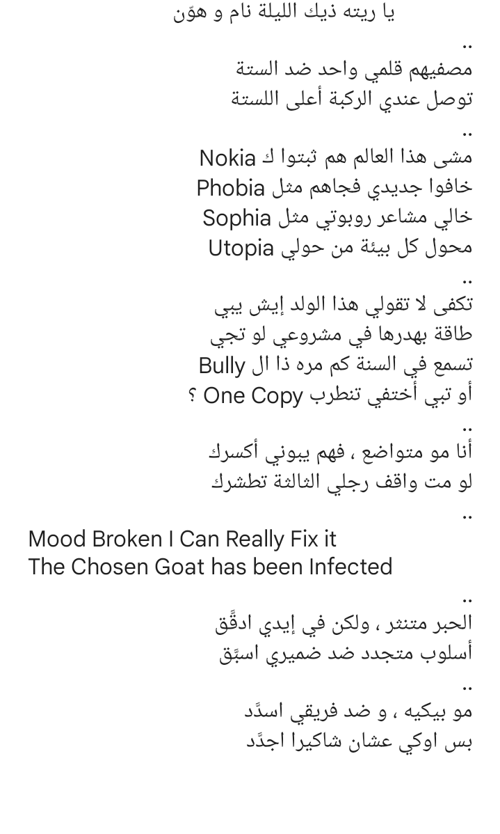 7K07258093's tweet photo. مو بيكيه وضد فريقي اسدد
بس أوك عشان شاكيرا اجدَّد https://t.co/mQF5TkzQhH