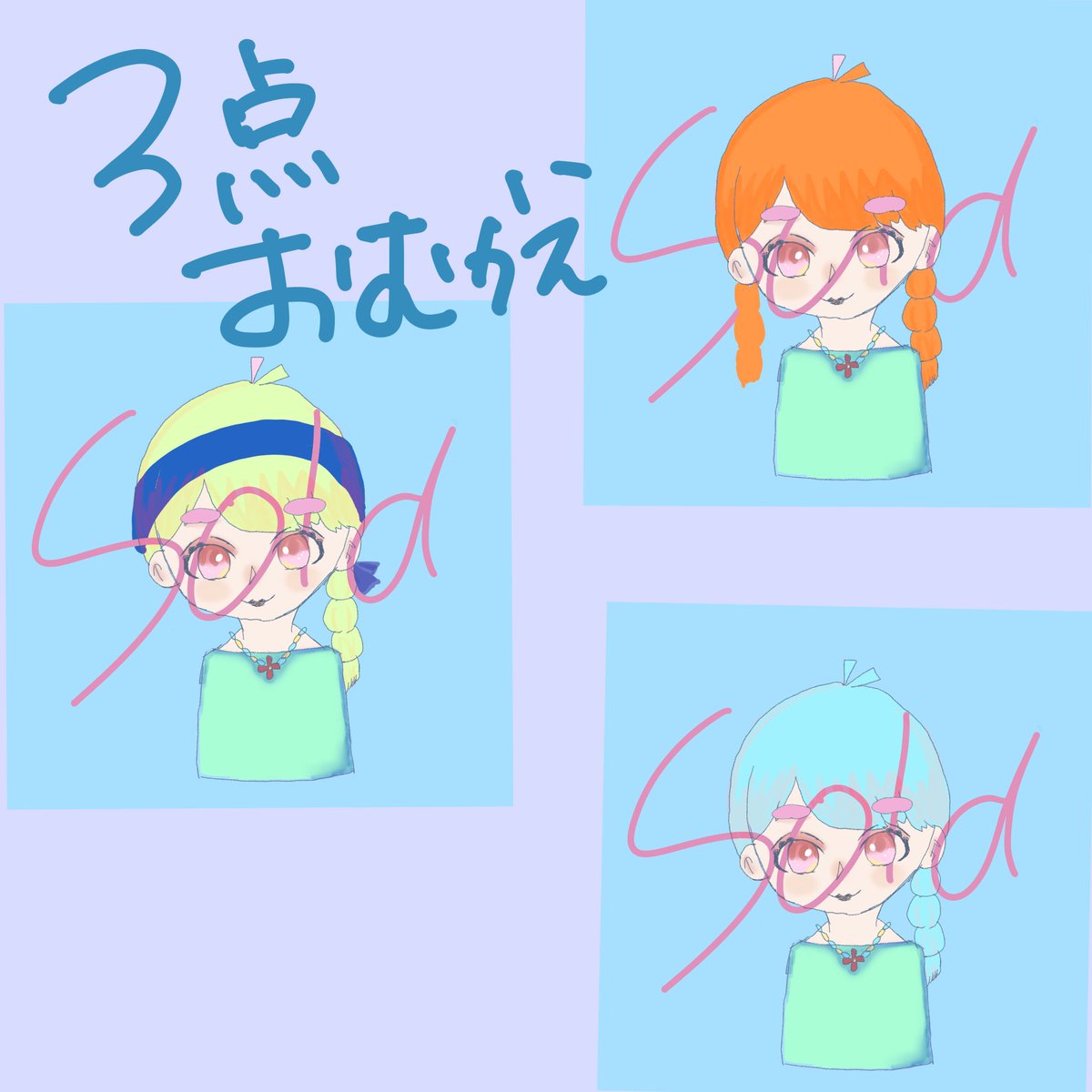 asu atorie あすちゃんねる tweet media