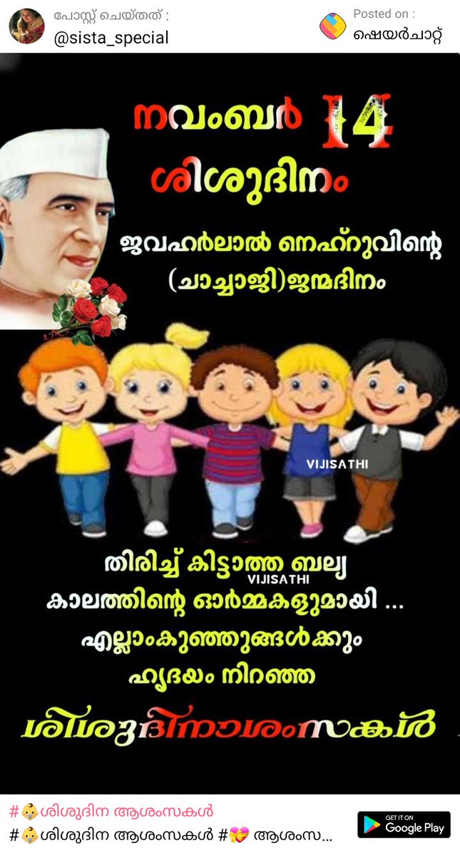 Snehan Vs (@snehanvs) on Twitter photo 