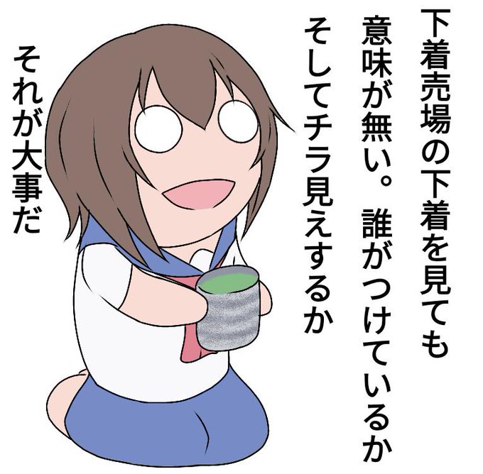 今日も一日 