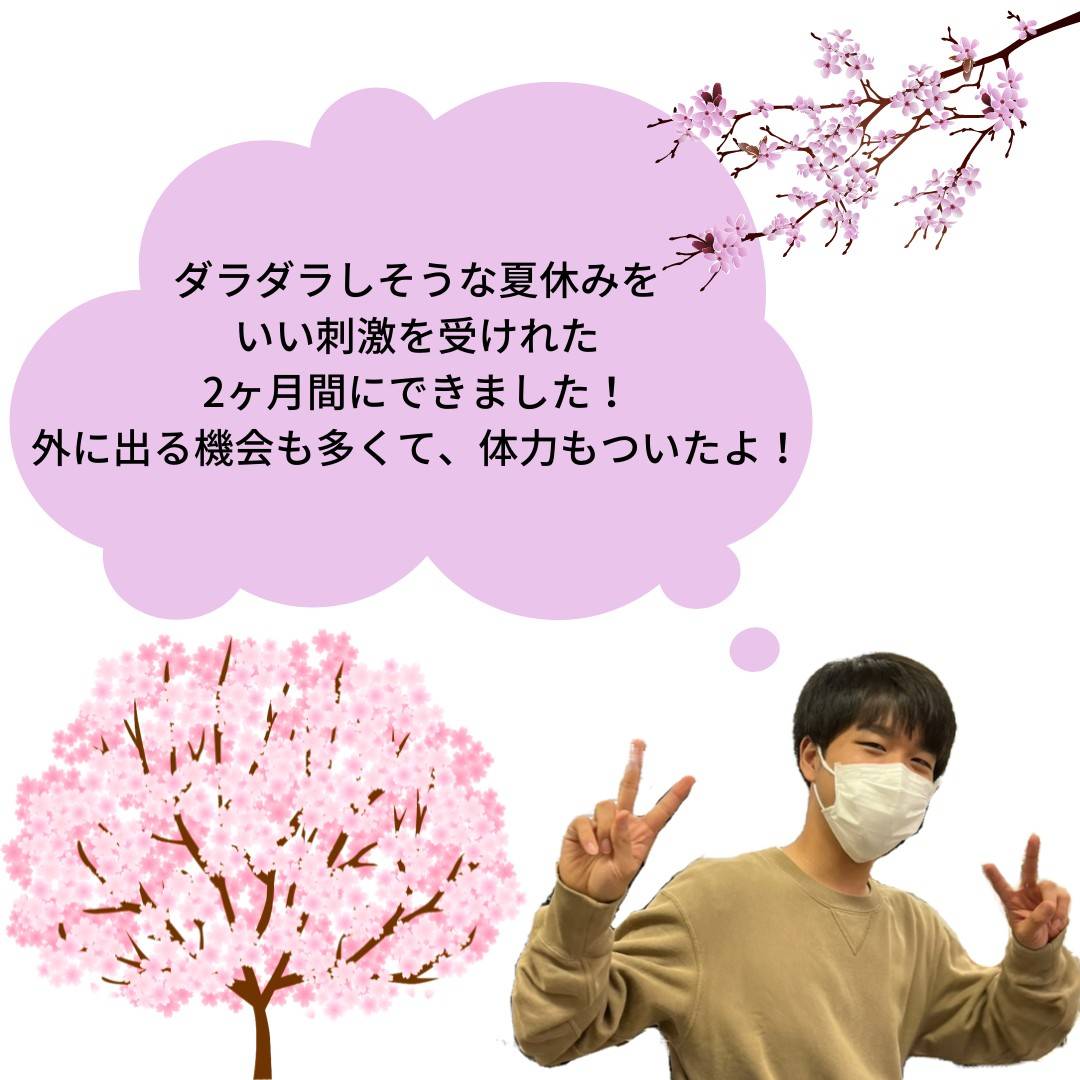 dotjpkansai's tweet photo. 📣 インターン紹介 📣
インターン生に突撃インタビュー！？

こんにちは！
ドットジェイピー #関西 エリアです🌞

今年の夏休みに #インターン に参加した #大学生 にインタビューしました！

この投稿だけでなく、色々な学生に #インタビュー したので、他の投稿もチェックしてみてください〜！🙌 https://t.co/1wImBIfxkY