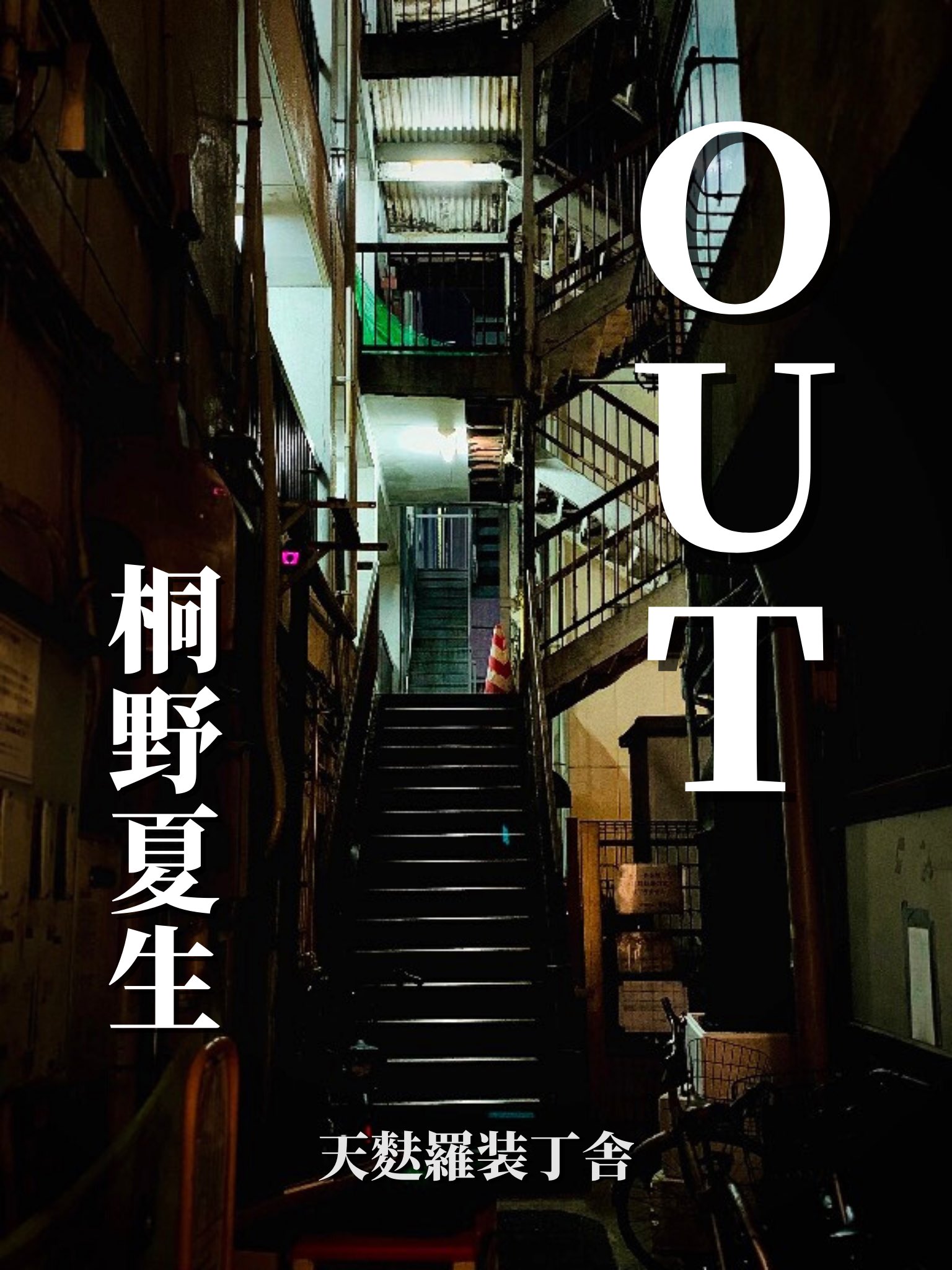 どんより読書 Donyoli Dokusyo Twitter
