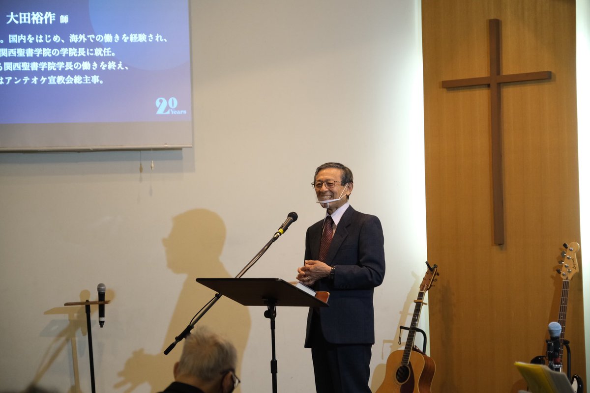 ParksideChapel's tweet photo. 20周年記念礼拝 https://t.co/zaRXaz3AEr