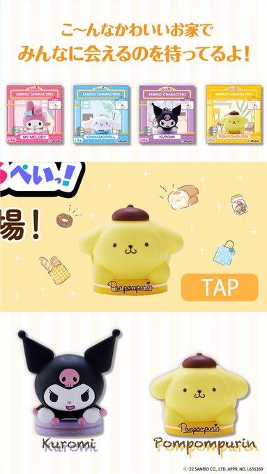 キャラクター の評価や評判 感想など みんなの反応を1時間ごとにまとめて紹介 ついラン