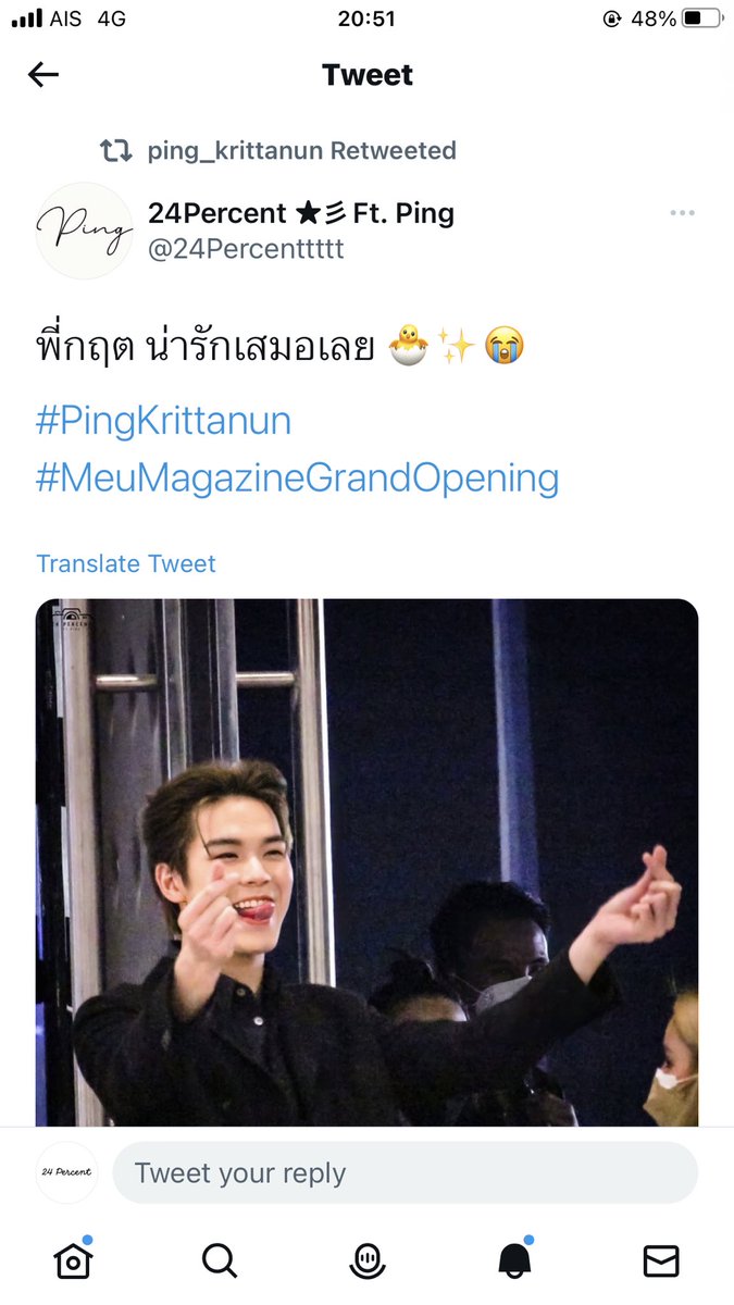 24Percenttttt's tweet photo. 24 หัวใจ น้องปิง(พี่กฤต)

#24หัวใจKrittanun https://t.co/FLLfHl9dBR