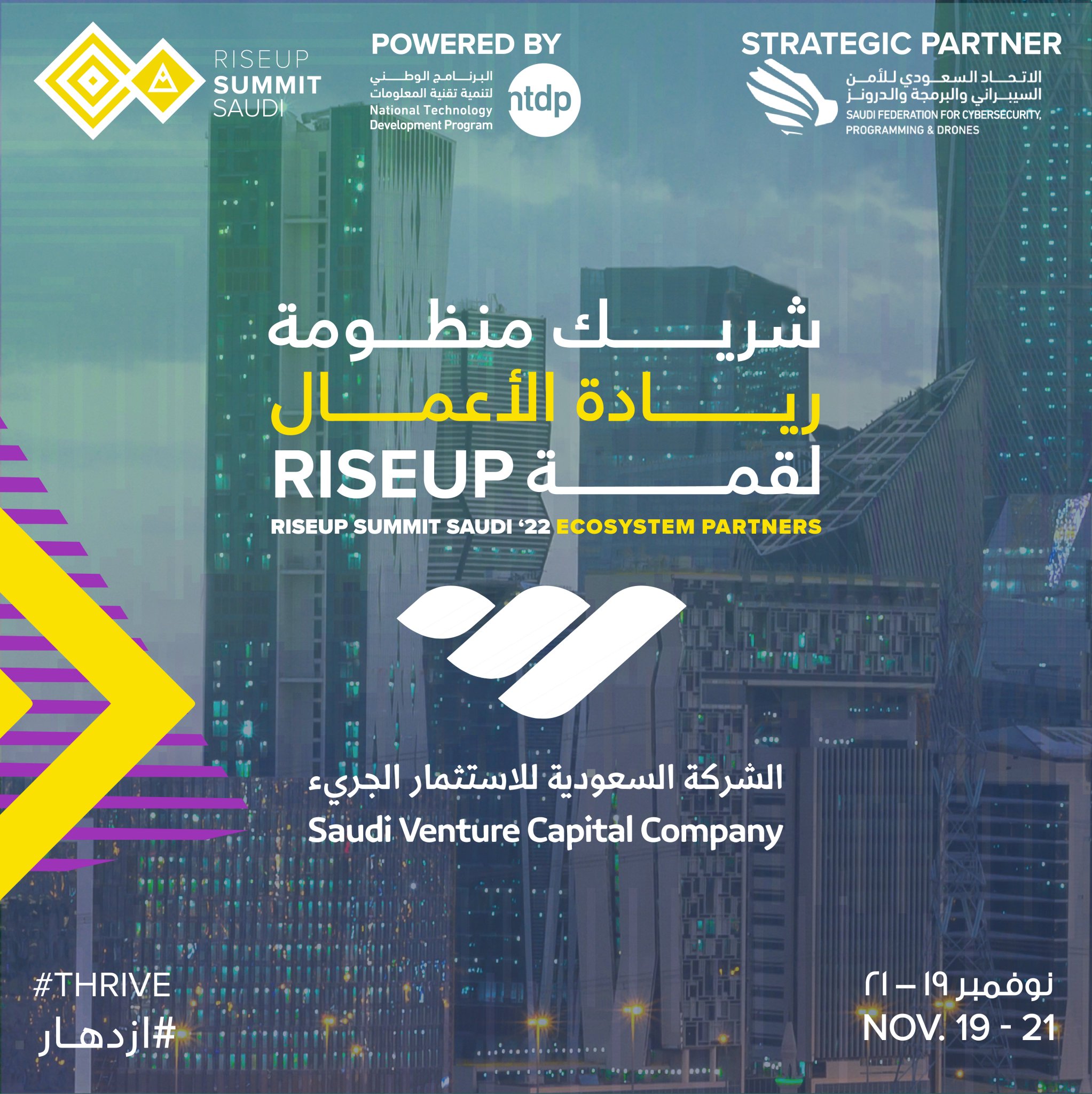 RiseUp Saudi on Twitter "RiseUp is proud to have The Saudi venture Capital Company as an