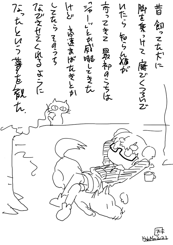 #絵日記 