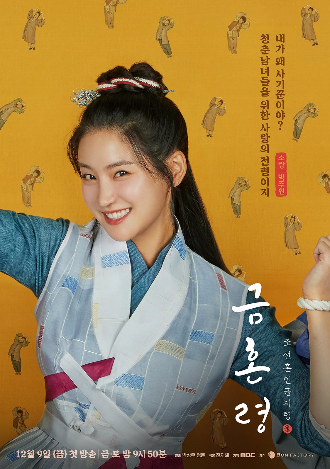 Juhyun's Latest Project ☆ ～('▽^人)