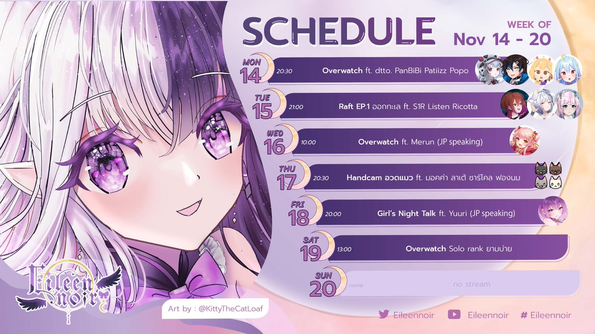 Eileennoir's tweet photo. . · ˚✧🕊️Eileennoir Weekly Schedule💫✧˚ · .

YouTube: https://t.co/XRkRiYj5D3
Twitter: https://t.co/KxhlGbnIMD
Facebook: https://t.co/L5AzaMyLg0

General tag: #Eileennoir
Fan art tag: #Eileenpaint

Art: @/KittyTheCatLoaf https://t.co/tQnPusb9C0