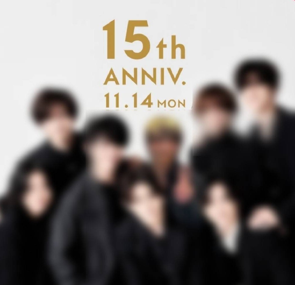 ALICEHSJ0509's tweet photo. 7人だったね💦
てなわけで8人集合させといた💛
#いつでもJUMP
#15thANNIV.
#俺たちがHeySɑyJUMP
ぼかしておくので今日だけ載せていい? https://t.co/TrWkmVcsPZ