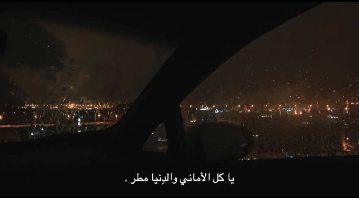 kmgo123's tweet photo. يا كل الأماني و الدِنيا مطر . https://t.co/8y9Pzn12iF