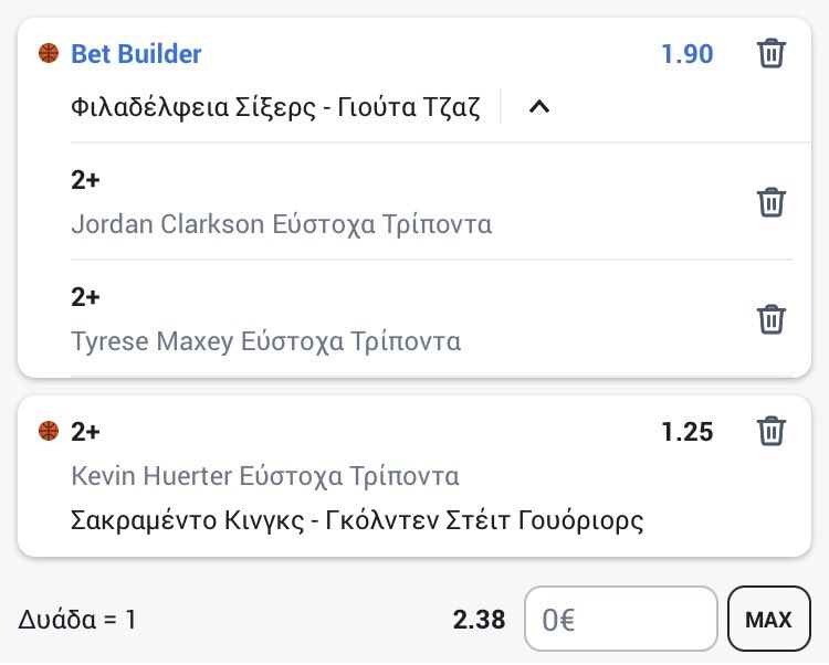 2madethrees's tweet image. 2+ threes:
Huerter  1.25
Maxey 1.33
Clarkson 1.44

Tot 2.38
Bet 10

Rem  104

#nba   #bet #nbabet #propbet